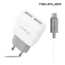 (템플러)가정용충전기/분리형/듀얼포트/2포트/C타입/2.1A/TEM-S20-212, 템플러2포트가정용2.0A(C타입)
