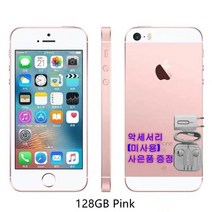 아이폰 se 2gb ram 163264128gb rom 지문 id 듀얼 리퍼 거의새것, 아이폰 se (a1723), 128GB 핑크