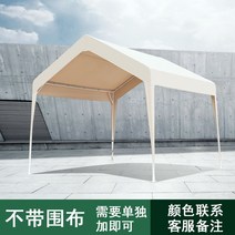 간이주차장 마당 조립식 설치 차양막 농막 천막, 2M 폭 x 2M 길이
