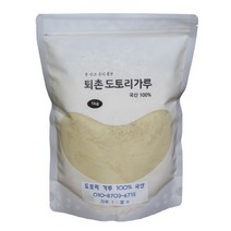[햇도토리가루] 국산 햇 도토리가루 100% 1Kg, 8개