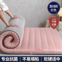 합성 데크 목재 합판 원목 방부목4층 재료 구성 매트리스 4cm 싱글 더블 사이즈 스폰지 필링 입체 학생 기, 06 style 6