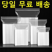 공구아울 국산 투명 비닐 지퍼백 22가지 사이즈, 25-2호(25x35)_100매, 1개, 1개