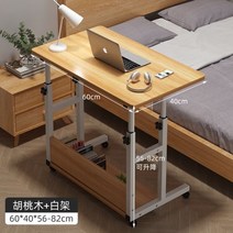 AOLIVIYA-침대 옆 테이블이동할 수 있는 간편한 렌탈 하우스 테이블집학생 책상심플한 기숙사 리프트 컴퓨터 책상, 3