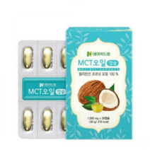 MCT오일 1000mg 30캡슐 1박스/코코넛오일