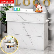 계산대 카운터 포스기 매장 인포데스크 1200 미용실 프론트 리셉션 마트 43, 80CM키높이가림막링