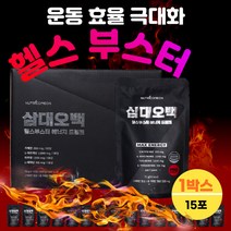 3대500 삼대오백 BCAA 헬스 부스터 에너지 드링크 아르기닌 타우린 테아닌 블랙마카 L테아닌 1박스 엘테아닌 음료 천연 카페인 녹용 과라나추출물 식약처 인증 휴대용 액상 활력 푸드 보조제 보충제