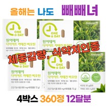 술살 윗배 빼는법 카테킨 항산화 콜레스테롤 개선 기능성 녹차 비오틴 복부지방 허리둘레 BMI 감소 식약처인증 그린커피빈 마테 파파인 함유 갱년기 여성 중년 남성 대용량 1년분