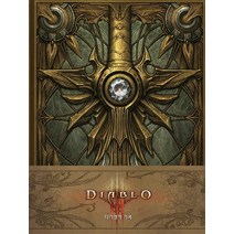 디아블로(Diablo): 티리엘의 기록, 제우미디어, 티리엘,블리자드 엔터테인먼트 공저/유정우 역
