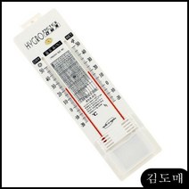 KM 희성계기 건습구 온도계 주방온습도계 습도표 아날로그온습도계 가정용온습도계 욕실온습도계, KDM 1