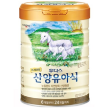 프리미엄 후디스 산양 유아식 분유 4단계, 800g, 9캔