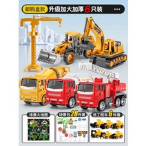 어린이 다이캐스트 차량 장난감 자동차 세트 굴삭기 믹서 트럭 파기 크레인 대형, C
