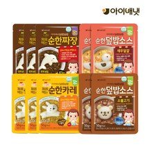 [아이배냇] 베베 처음먹는 순한덮밥소스 10개세트 (12개월부터), 선택:소불고기3개+새우달걀3개+짜장2개+카레2개
