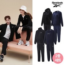 [REEBOK] NEW 리복 풀집업 맨투맨 트레이닝 2종세트 남여 택1