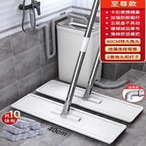 물걸레밀대 가사도우미 물기제거기 레 반수동 자동 청소용품 걸레 세탁연걸 손해방 밀대, 40cm 보닛 2세트통 2테이블 10조각