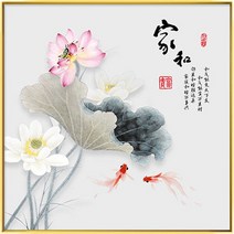 아트미니 보석십자수 가화 연꽃 잠자리 물고기 동양화 원형비즈 큐빅 전체수 선물용 집들이, 70x70cm