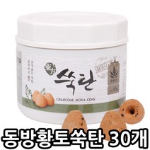 동방황토쑥탄 30개 무연뜸 무연쑥뜸