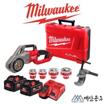 밀워키 신제품 M18 FPT114-802C 충전 휴대용 전동 파이프 머신 나사산 가공기