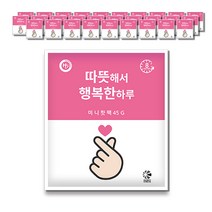 해피데이 따뜻해서 행복한 하루 미니 핫팩 45 g, 80개