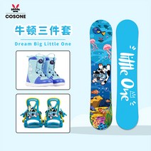 스노우보드세트 Little One 스노우보드 싱글보드세트 입문자 판다 판종합 타입 스키신발 스노우보드장비, C02-90cm