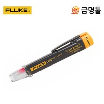 플루크 LVD2 검전기 비접촉식 후레쉬 전압측정 LED장착 3120동급 FLUKE, 1개