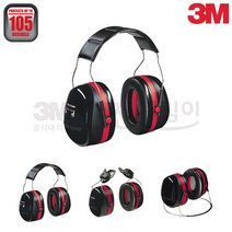 3M 귀덮개 H10A 청력보호구 소음방지 차단 방음 차음 귀마개, 1개