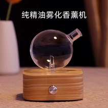전자디퓨저 화장실 방향제 탈취제, D