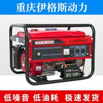자가 발전기 캠피용 가정용 비상용 차박 충칭 3kw 소형 가솔린 단상 220V 삼상 380 볼트 5/6/8KW/10 킬로와트 마이크로, [23] 10000W 손전등 시작 이중 전압 Chong