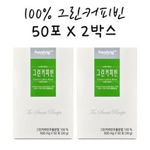 그린커피빈 아메리카노 추출 분말 서양 호화 호하 탕국 생두 그린 커피빈 추출물, 2박스, 50스틱