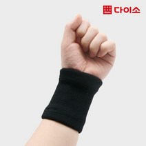 [다이소]기본형보호대(손목)2P-1003439