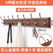 원목행거 옷장 옷걸이 북유럽 코너 스탠드 모던 우드 코트 봉, 브라운8후크