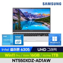 삼성전자 노트북 플러스2 NT550XDZ-AD1AW 퓨어 화이트 사무용 인강용 가성비 (Intel 셀러론/UHD 그래픽), 윈도우11 포함, 16GB, 1TB, 셀러론