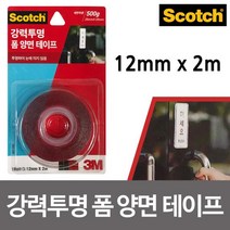 테이프종류 스카치 투명폼 3M 양면테이프12mmx2M 3120C투명, 본 상품 선택하기