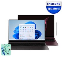삼성노트북 갤럭시북2 프로360 NT950QED-K71A 업무용 재택근무 대학생노트북 (WIN11 CPU-i7 SSD 512GB RAM 16GB ), NT950QED-K71AG, WIN11 Home, 1TB, 코어i7, 그라파이트 (K71AG) 1TB교체