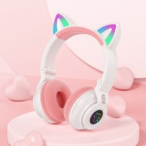 에스앤탑 고양이 귀 어린이 무선 초등 유아 키즈 블루투스 LED 헤드셋, 화이트, SNT헤드셋