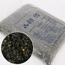 흑사 3~5mm 1포 3.5 kg/어항바닥재/수초바닥재/모래