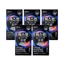 헬스헬퍼 맥스컷 프로 5박스, 120정, 5개