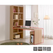 학생 공부방 서재방꾸미기 h형책상판 1200 공부책상★배송일정 및 배송비(착불) 상세페이지 참조★, 블랙아카시아