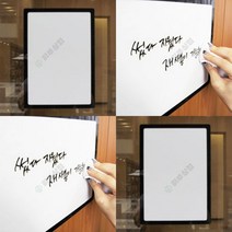 A3메모보드 아크릴명패 투명아크릴케이스 업소용쇼케이스 아크릴POP꽂이 아크릴네일 투명쇼케이스 반찬쇼케이스