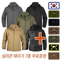 소프트쉘 후드 바람막이 밀리터리 택티컬 전술자켓