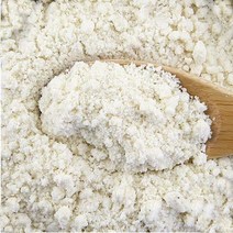 [더위치] 살구씨 분말 50g 살구씨가루 Prunus Armeniaca (Apricot) Seed Powder