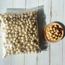 속이파란 쫄깃한 정읍 토종은행 피은행/깐은행 택 1kg, 피은행1kg(대)_안깐은