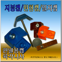 삼양12mm어안렌즈앞캡 상품추천