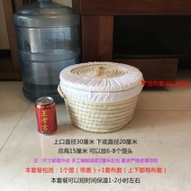 원형라탄바구니 다용도 뚜껑딸린가정용 보온 바구니 대나무편직 바탕화면 큰떡 박스 광주리 라탄 주방 만두소쿠리 원형, T01-입구직경 301개 광주리 1커