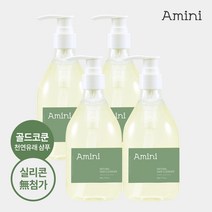 아미니 내추럴 헤어클렌저 500g×4, SET, 1000g*2개+300g*2개