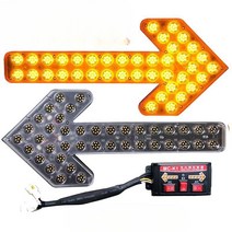 차량 사인보드 경광등 화살표 교통 안전 도로공사 24V 12V LED, 60CM 12V 8램프(노란색 램프 커버)