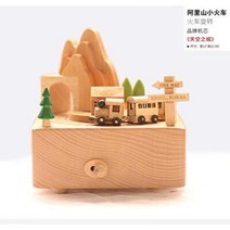 스노우볼 오르골 크리스탈볼 나무 소재 창의적 음악 목재 회전 목마 어린이용 발렌타인데이 여자 친구 생일 카타바타 선물, 5