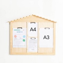 Yotta 국내생산 원목게시판 A3 지붕형 3칸 알림판 메뉴판 게시판 학원 유치원 어린이집 카페 아파트입구알림판, 01.A3지붕3칸(게시판)