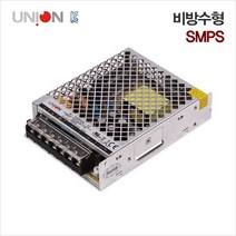 비방수형 SMPS 아답터 100W 12V 파워서플라이 전원공급장치 /유니온