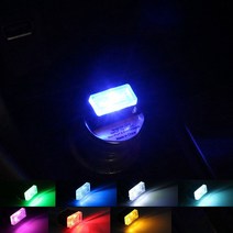 [usb미니램프] 자동차 미니 USB 무드등 풋등 차량용 실내 LED 조명 앰비언트라이트 엠비언트 7종, 03. 퍼플