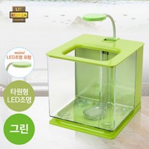 유피코리아 나노탱크 LED 자동 물갈이 어항 타원타입, 그린